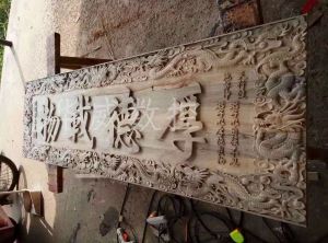 连云港木工样品